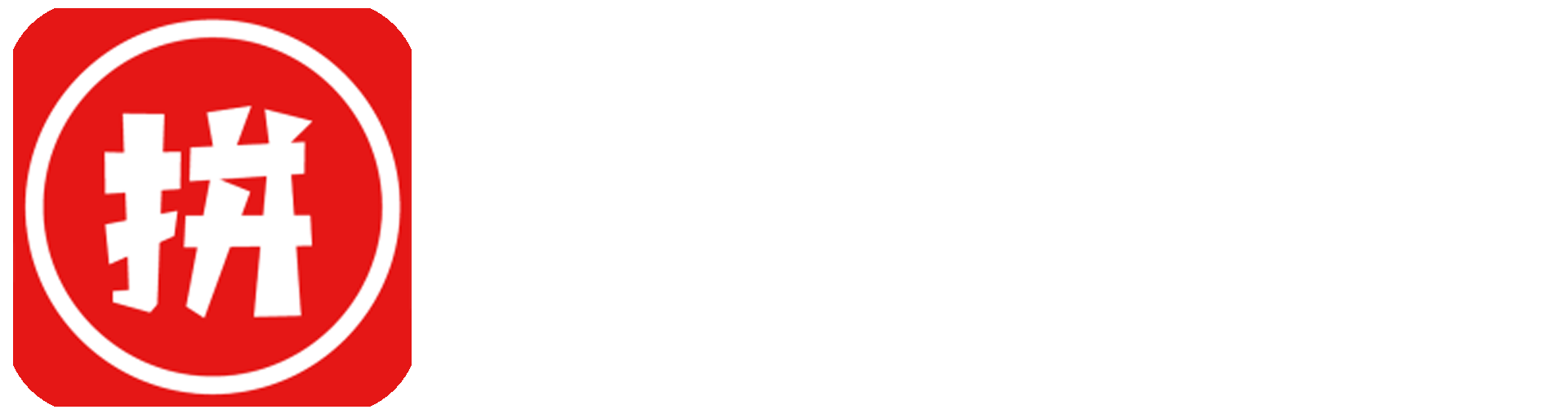 星云助手
